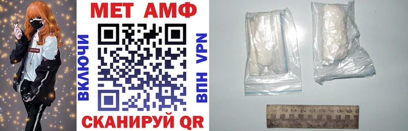 магазин продажи   Усинск  Amphetamine Premium 