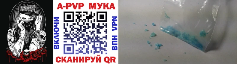 Alpha-PVP кристаллы  Усинск 