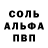 АМФЕТАМИН 97% SM_Bob