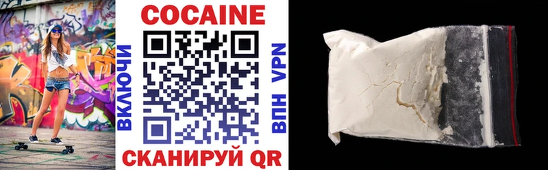 КОКАИН VHQ  Усинск 