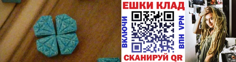 сколько стоит  Усинск  Ecstasy диски 