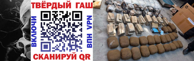 Гашиш убойный мега рабочий сайт Усинск