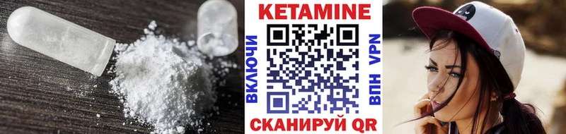 КЕТАМИН ketamine  как найти   Усинск 