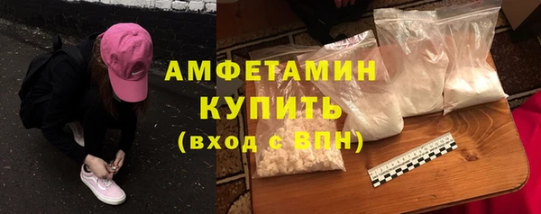 кокаин VHQ Билибино