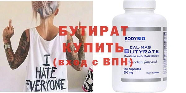 стаф Алексин