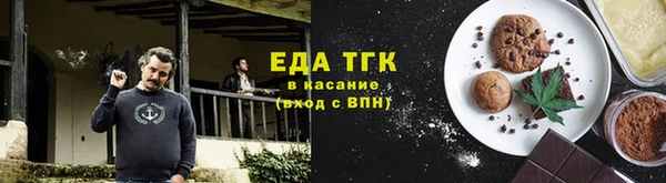 мефедрон Алзамай