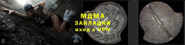 каннабис Бикин