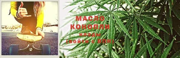 мефедрон Алзамай