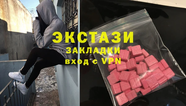 мефедрон Алзамай