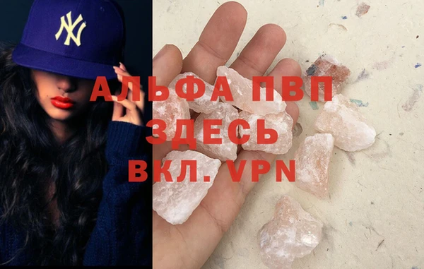 прущий лед Абаза