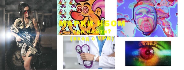 мефедрон Алзамай