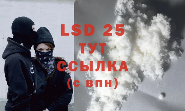 прущий лед Алексеевка