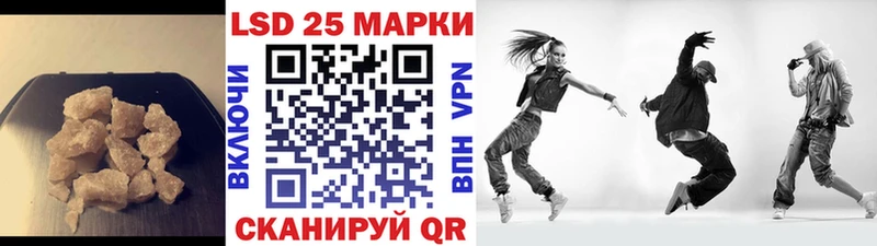 Лсд 25 экстази ecstasy  Усинск 