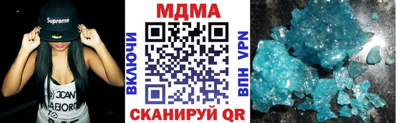 МДМА Molly  купить наркотики сайты  Усинск 