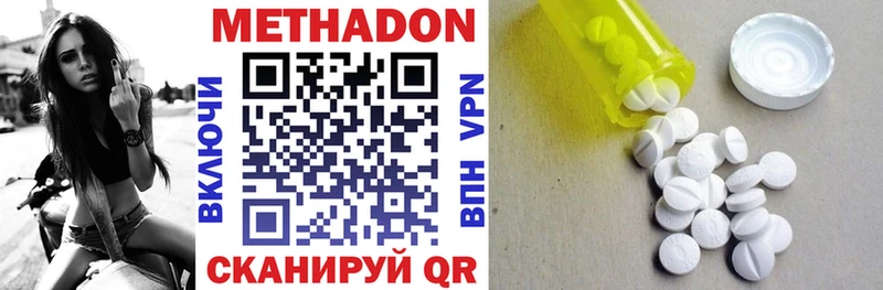 KRAKEN как зайти  цены   Усинск  МЕТАДОН VHQ 