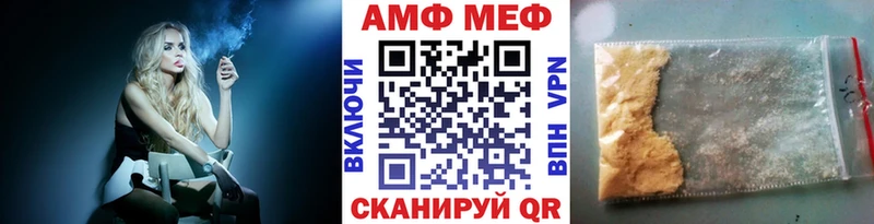 Метамфетамин витя  Усинск 