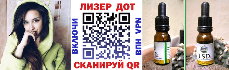 хочу   Усинск  Наркотические марки 1500мкг 