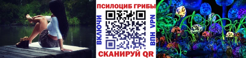 Галлюциногенные грибы мухоморы  mega ссылки  Усинск  цена наркотик 